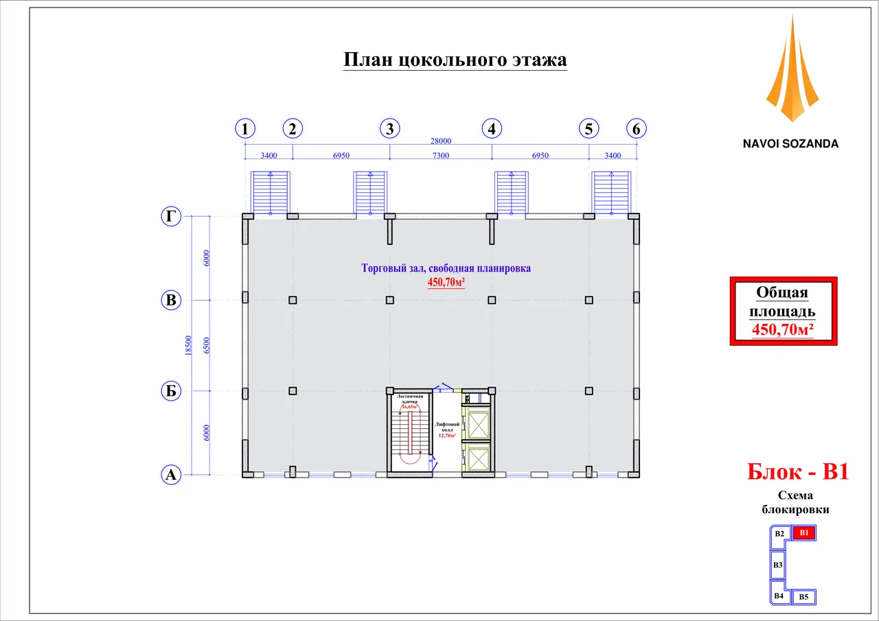 Чертёж цокольного этажа — Блок В1: торговый зал со свободной планировкой